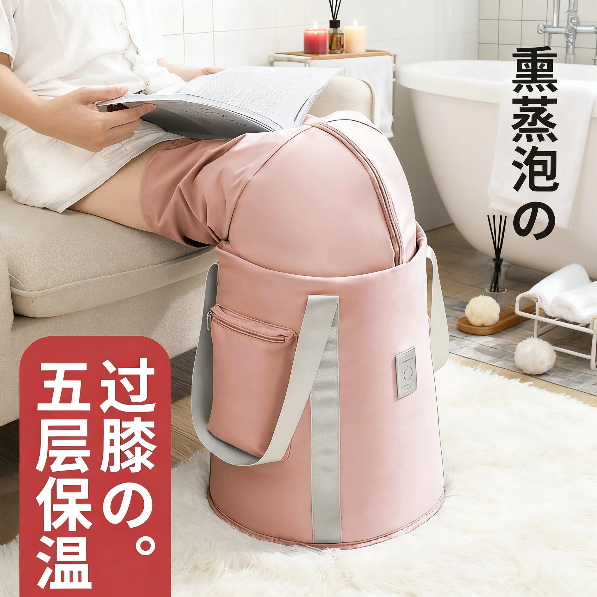 过膝可折叠泡脚袋家用养生熏蒸泡