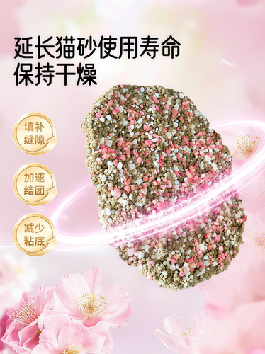 Baking soda pellet cat litter deodorant beads cat companion long-lasting fragrance deodorant cat litter basin sterilization and urine removal