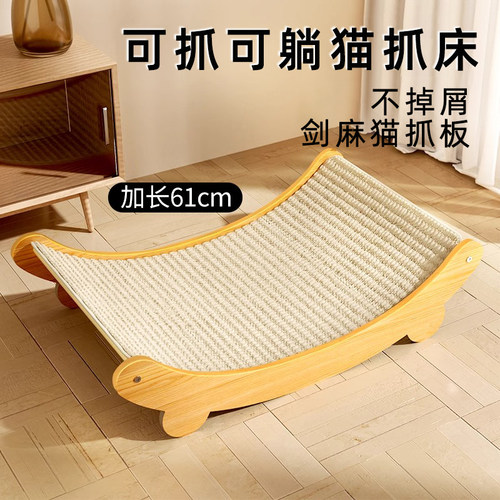 升级加厚剑麻垫更耐抓同款热销