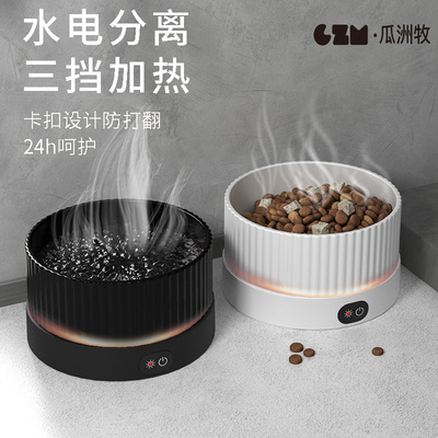 恒温猫咪饮水机酸奶机冬季加热罐头喝水碗陶瓷保温喂水饮水器宠物