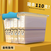 Классическое свежее мясо*аромат тунца 15G*110 (ствол)