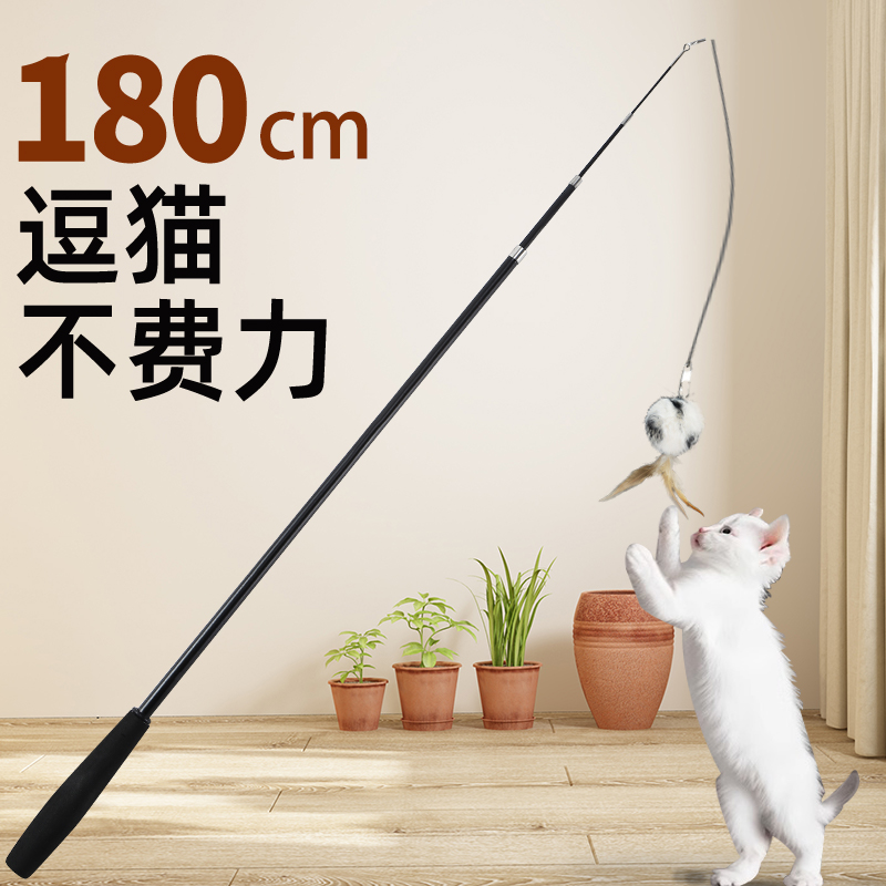 逗猫棒长杆可伸缩猫咪的玩具羽毛超长自嗨幼猫钓鱼竿钢丝耐咬用品