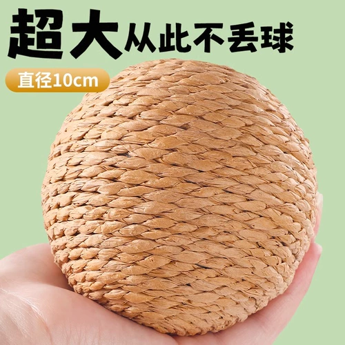 SISAL BALL CAT Toys Toys Self Cack и дразнящие палочки для кошачьих, чтобы измельчить зубы и укусить, чтобы издавать звуки шар для пит-котенка.