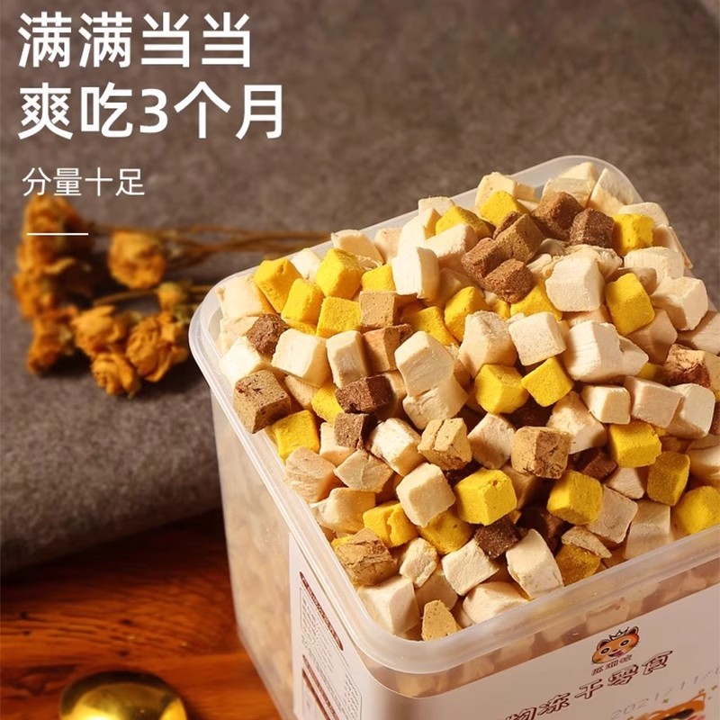 冻干猫零食鸡肉粒宠物鸡胸肉鹌鹑多春鱼发腮狗狗蛋黄猫粮猫咪零食