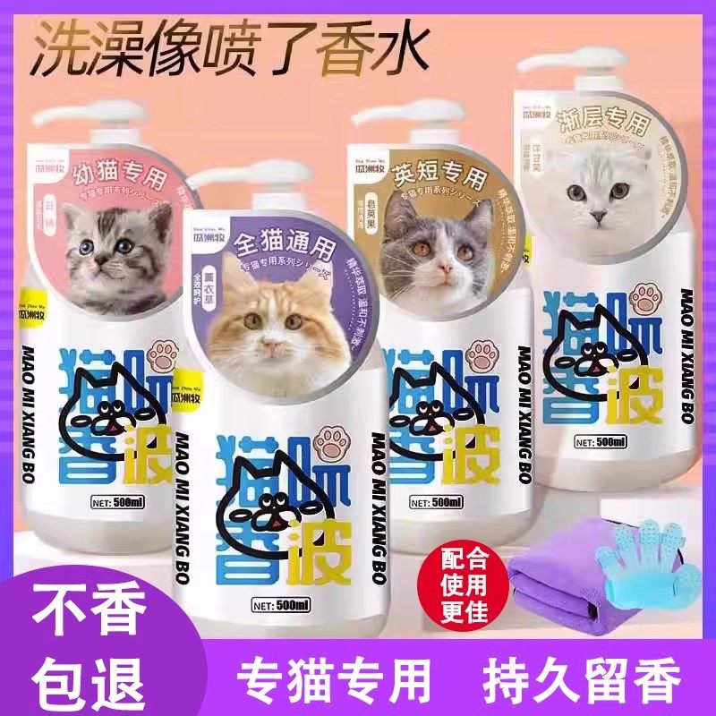 �����ȫèר�á���ԡ¶500ml è��ר����ԡ¶ɱ������