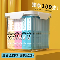 ❤ [Формула пробиотиков] 100 смешанных кошачьих полос 100 штук/ствол