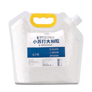 小苏打颗粒猫砂除臭颗粒祛味除湿猫咪用品猫砂专用伴侣净味剂大粒