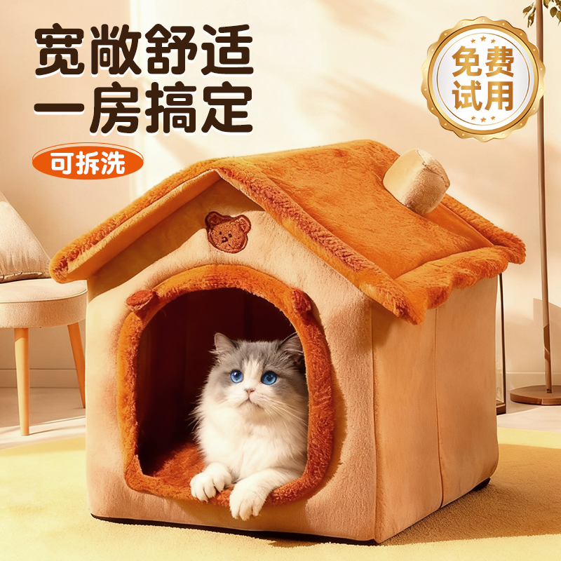 封闭式猫窝小型犬宠物房子