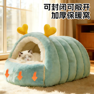 猫屋冬季 猫窝冬加厚封闭式 冬日猫咪睡窝猫床加绒保暖安全感窝新式