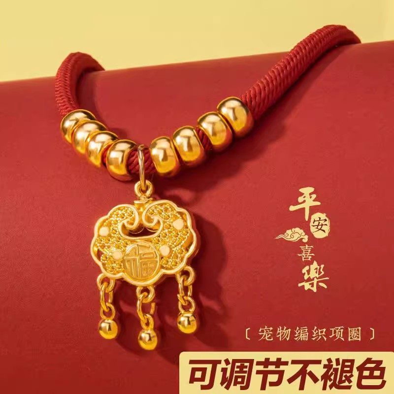 猫咪项圈新年长命锁过年红绳狗狗项链小猫围脖圈猫牌金锁铃铛配饰