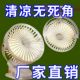 2025新款 静音扇办公室电风扇小型宿舍床上充电插电夹风扇 桌面夹式