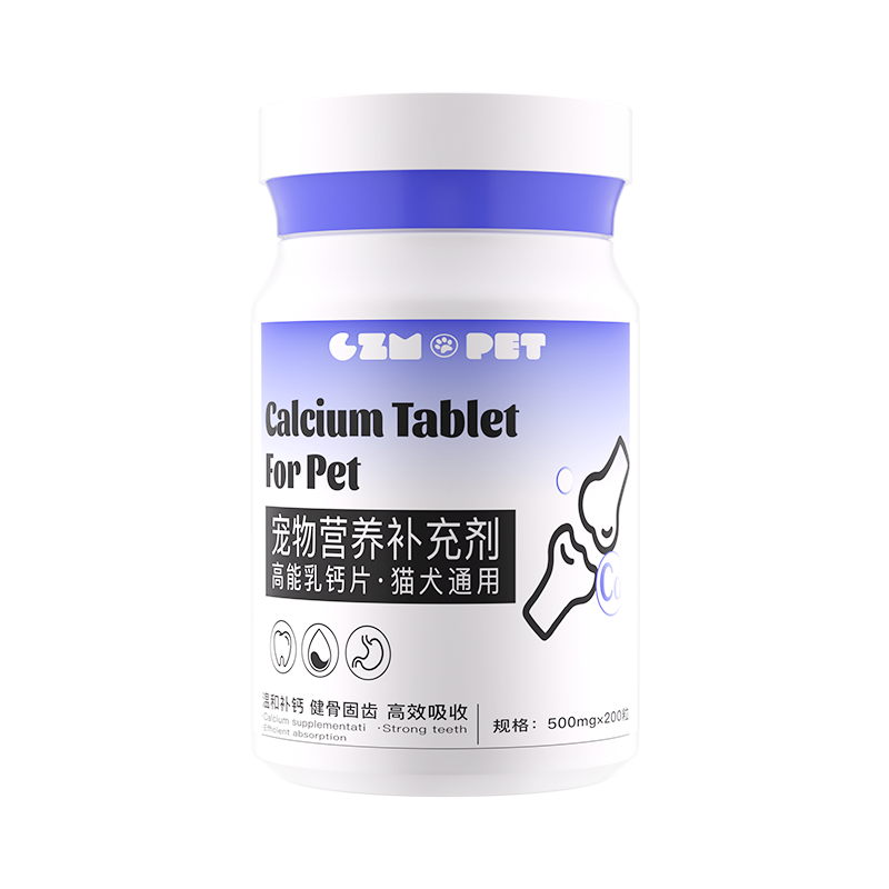 小扬哥推荐宠物钙片买1送1