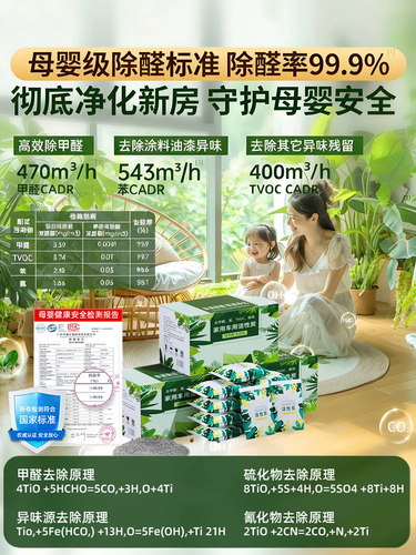Activated carbon pack, formaldehyde removal, safe odor removal, new house, bamboo charcoal bag, household decoration, formaldehyde removal, new car, odor removal, carbon bag