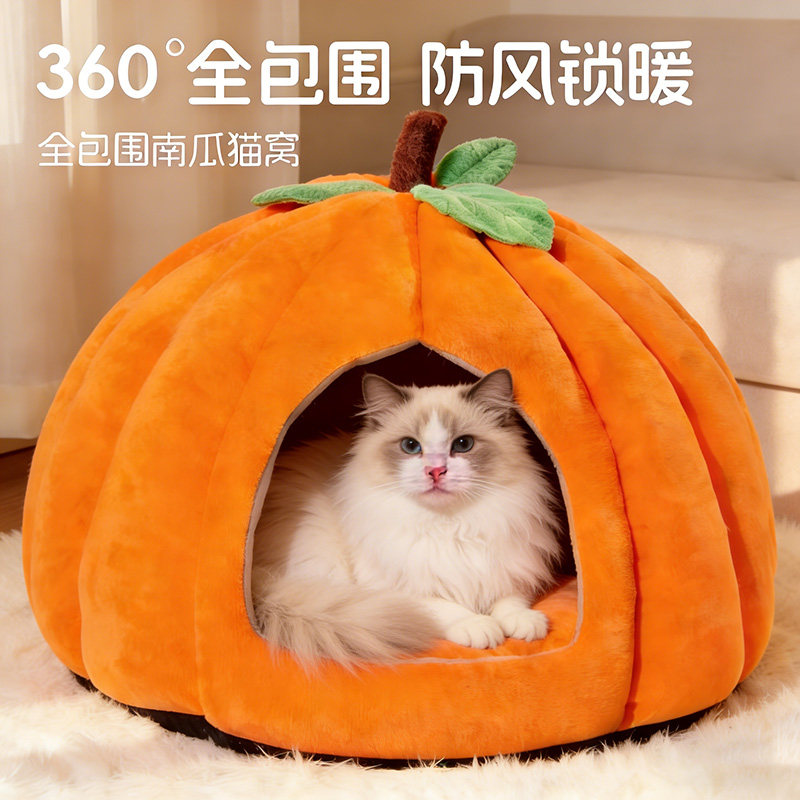 猫窝冬季保暖封闭式猫房子帐篷猫屋安全感加厚狗窝四季通用宠物窝,宠物/宠物食品及用品,猫窝/屋/帐篷/沙发,淘宝优惠券,粉丝福利购,淘宝优惠卷