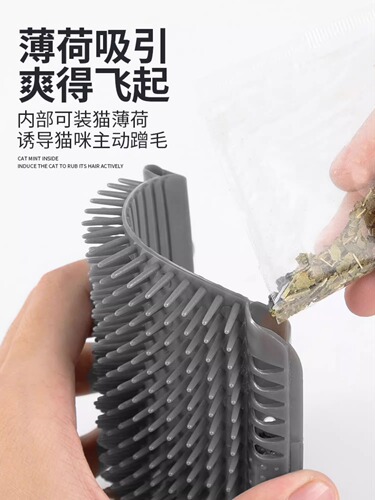 Cat itching device Corner fur rubbing wear-resistant cat scratching board Self-hi artifact cat toys hair removal and itching relief pet supplies