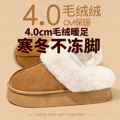 踩屎感棉拖鞋女冬季外穿2025新款