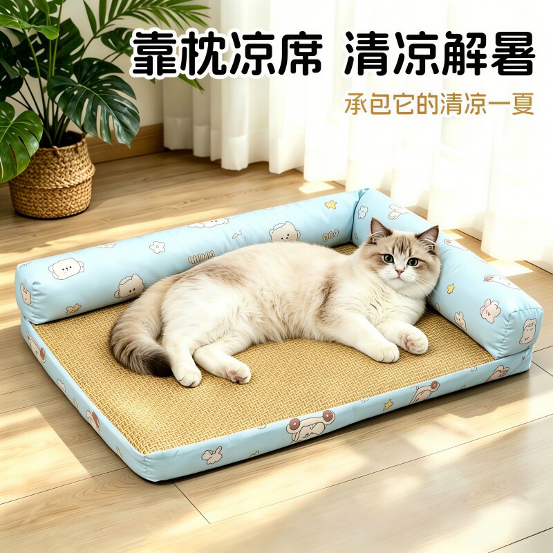 猫窝四季通用狗窝夏天凉感凉席垫狗狗比熊柯基夏日狗床睡垫狗垫子