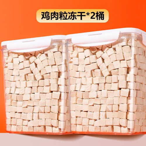 瓜洲牧冻干鸡肉粒不吃可退