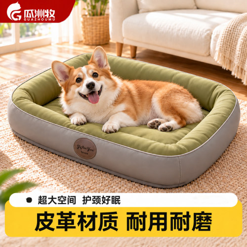 【全网热销100W】皮革窝