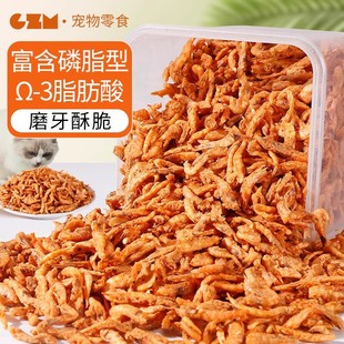 冻干南极磷虾无盐营养补钙宠物幼猫咪零食主食粮拌饭罐头发腮增肥