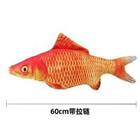 С молнией, 60см