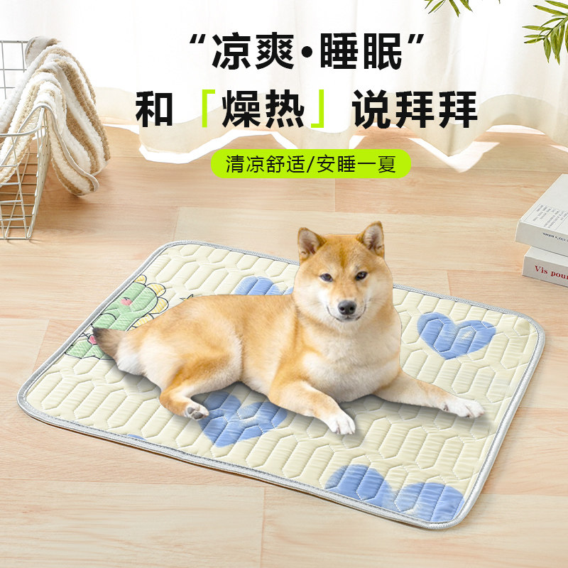 宠物垫子狗狗夏季睡垫猫咪睡觉地垫四季通用凉席垫防尿垫猫狗睡窝