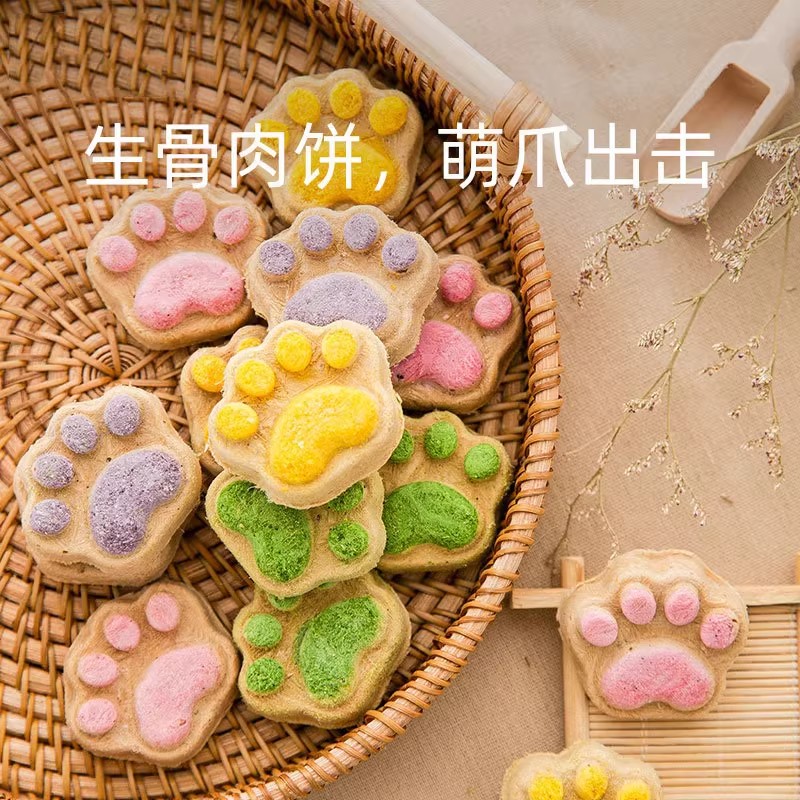 猫爪冻干生骨肉月饼幼猫通用