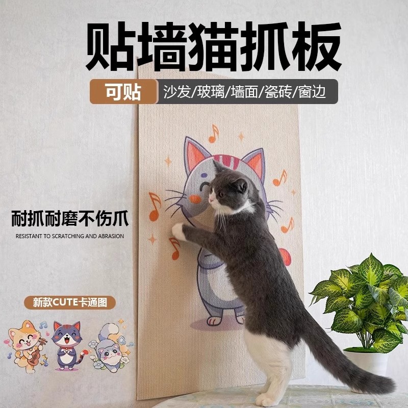 貓抓板耐抓耐磨不掉屑立式