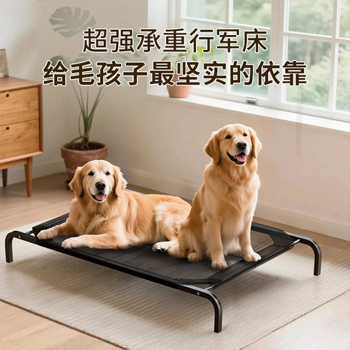Dog camp bed for all seasons, pet off-the-ground bed, moisture-proof, large dog kennel, small dog dog sleeping mat