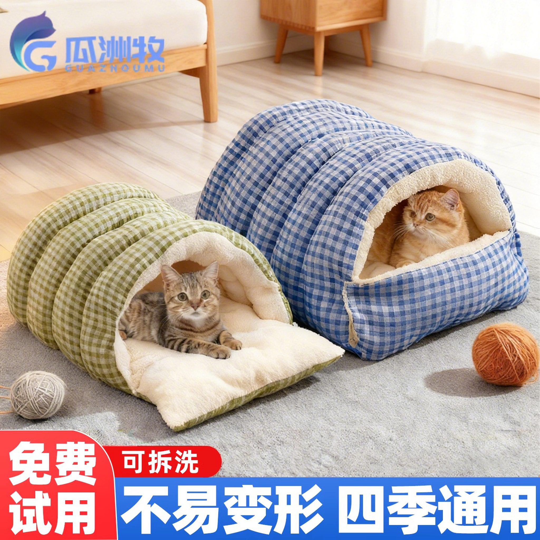 【全网热销100W+】保暖猫窝猫屋