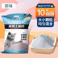 Lemon cat litter with free shipping, 10 kilograms. Deodorizing and clumping cat litter, 20 pounds of bentonite low-dust cat litter, 10 kilograms. Cat supplies thumbnail 2