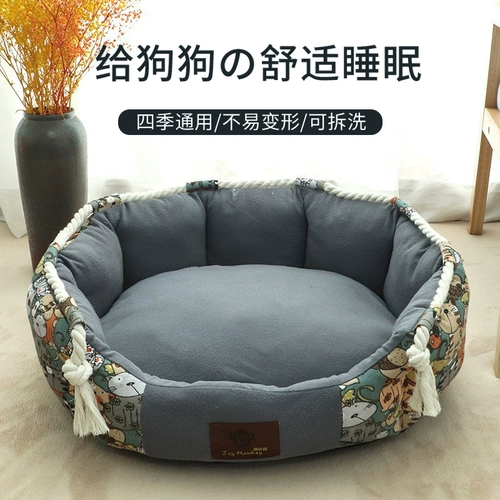 Зимой собачьего гнезда тепло, универсальное мытье разборки, осеннее гнездо крупного рогатого скота.