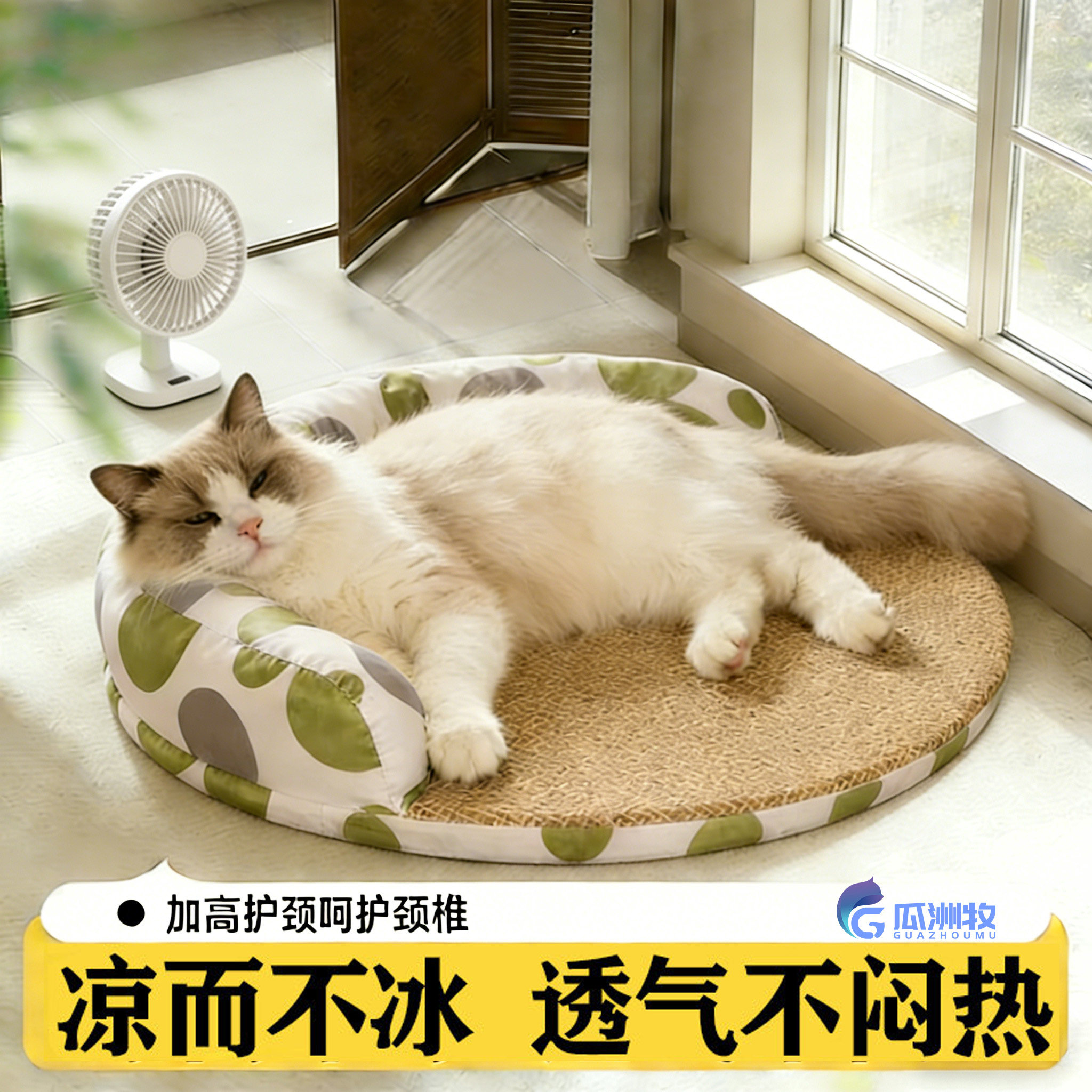 宠物冰垫凉席夏季猫狗降温散热不沾毛不卡毛久睡不热猫窝四季通用