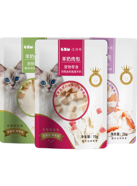 补充营养宠物营养品猫咪零食
