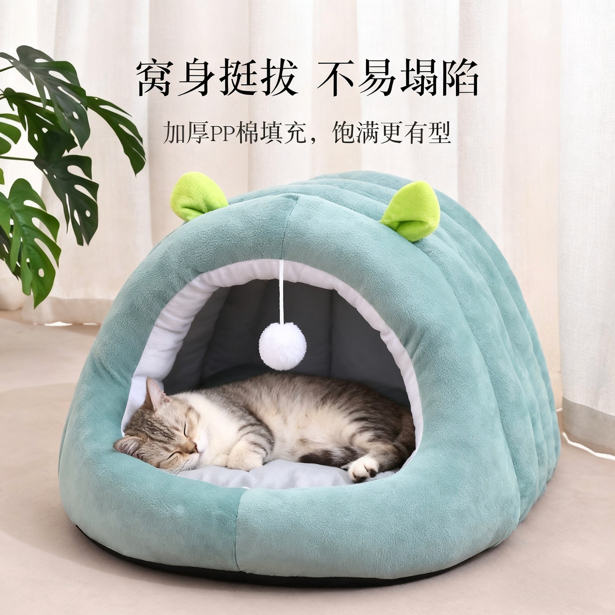 猫窝猫床冬季保暖狗窝猫咪窝四季通用宠物半封闭式安全感睡觉的窝