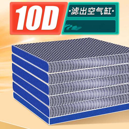 瓜洲牧鱼缸专用过滤棉10d超滤棉