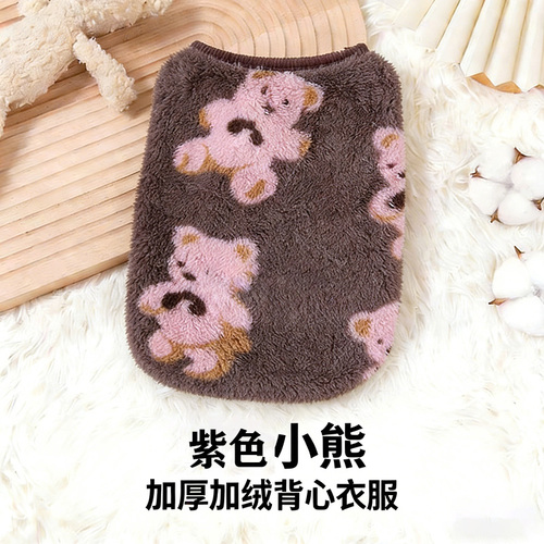 Pet Dog Clothes Autumn/Winter Version Small/Medium/Large Dog Winter New Arrival Autumn/Winter Fleece Lined Warm Vest