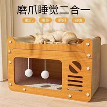 猫抓板耐磨耐抓猫爪板猫窝四季通用猫屋沙发防抓猫咪玩具非不掉屑