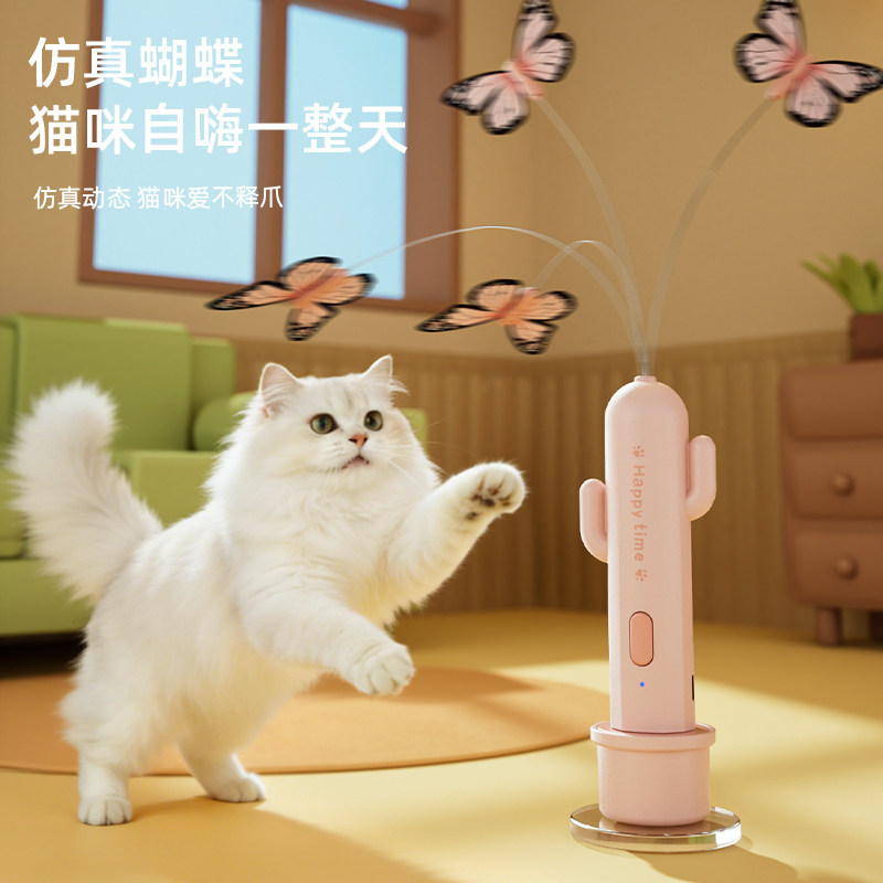 自动逗猫棒吸盘电动旋转蝴蝶逗猫棒猫咪自嗨解闷神器消耗体力玩具图片