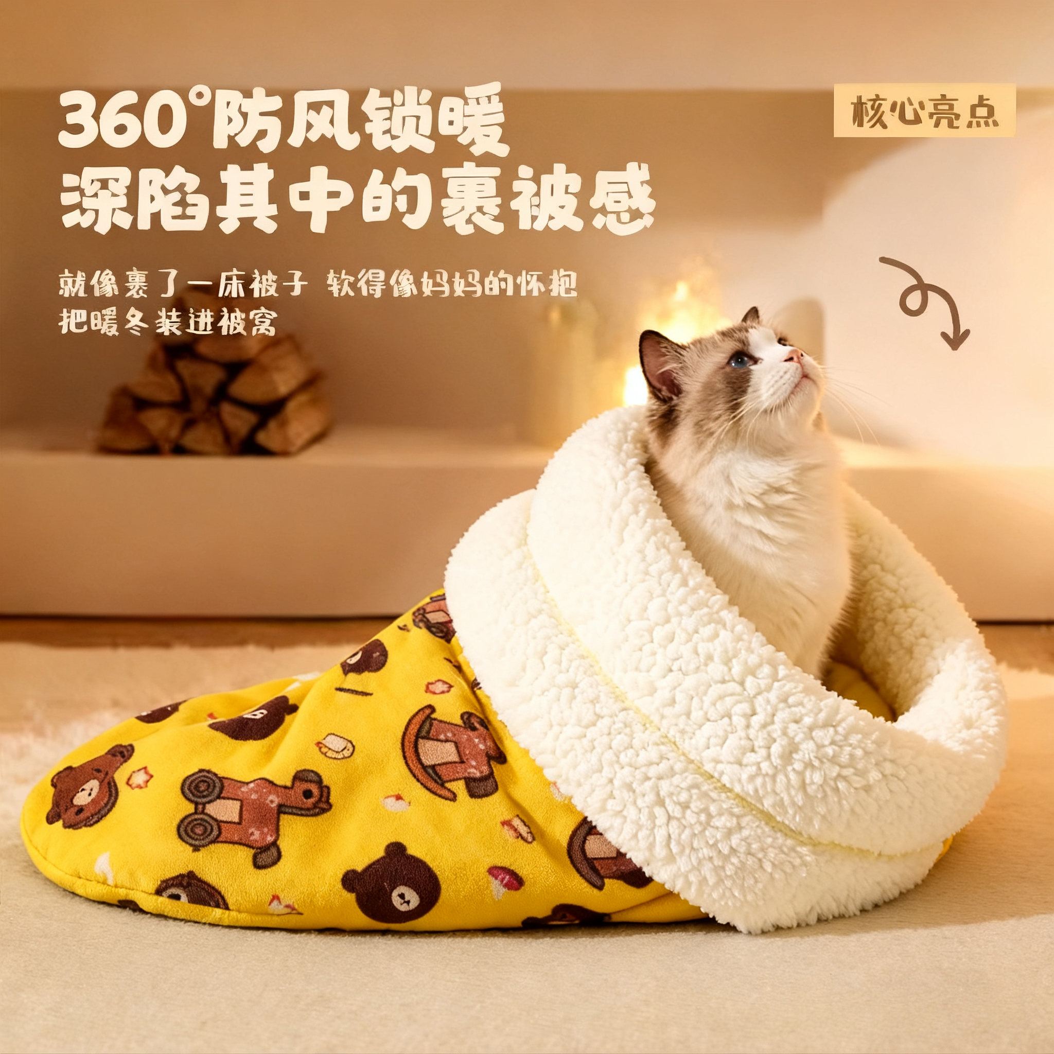 隧道猫窝狗窝冬季保暖封闭式