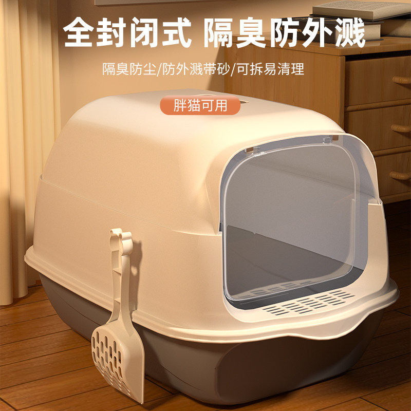 猫砂盆全封闭式超大号猫厕所防外溅抽屉式猫沙屎盆子防臭猫咪用品