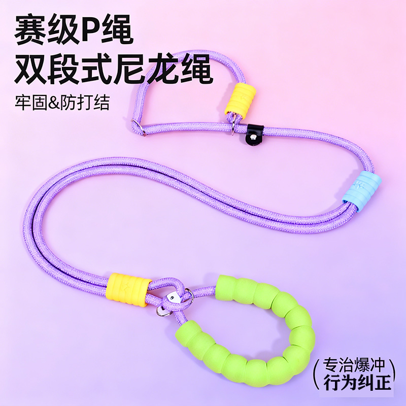 狗狗牵引绳宠物遛狗绳子狗链p绳p链小中大型犬防爆冲斜挎解放双手