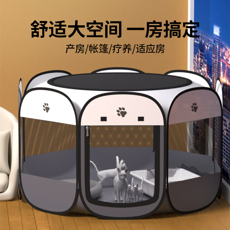 猫咪产房怀孕专用狗狗待产箱帐篷封闭式猫窝狗狗窝宠物生产房全套