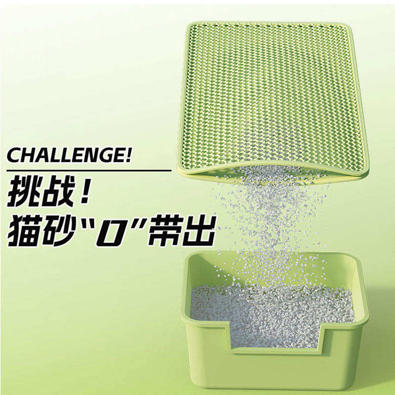 猫砂垫超大防带出猫砂盆防外溅垫子双层过滤漏控砂垫宠物猫咪用品