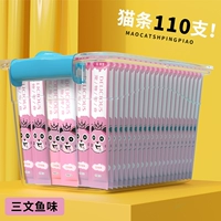 Классическое свежее мясо*аромат лосося 15 г*110 (ствол)