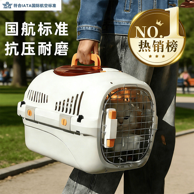 航空箱猫咪专用猫包外出便携猫笼子猫箱宠物托运箱车载狗笼太空舱