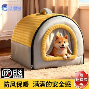 通用可拆洗猫窝 安全感大型犬宠物窝四季 狗窝冬加厚冬季 保暖封闭式
