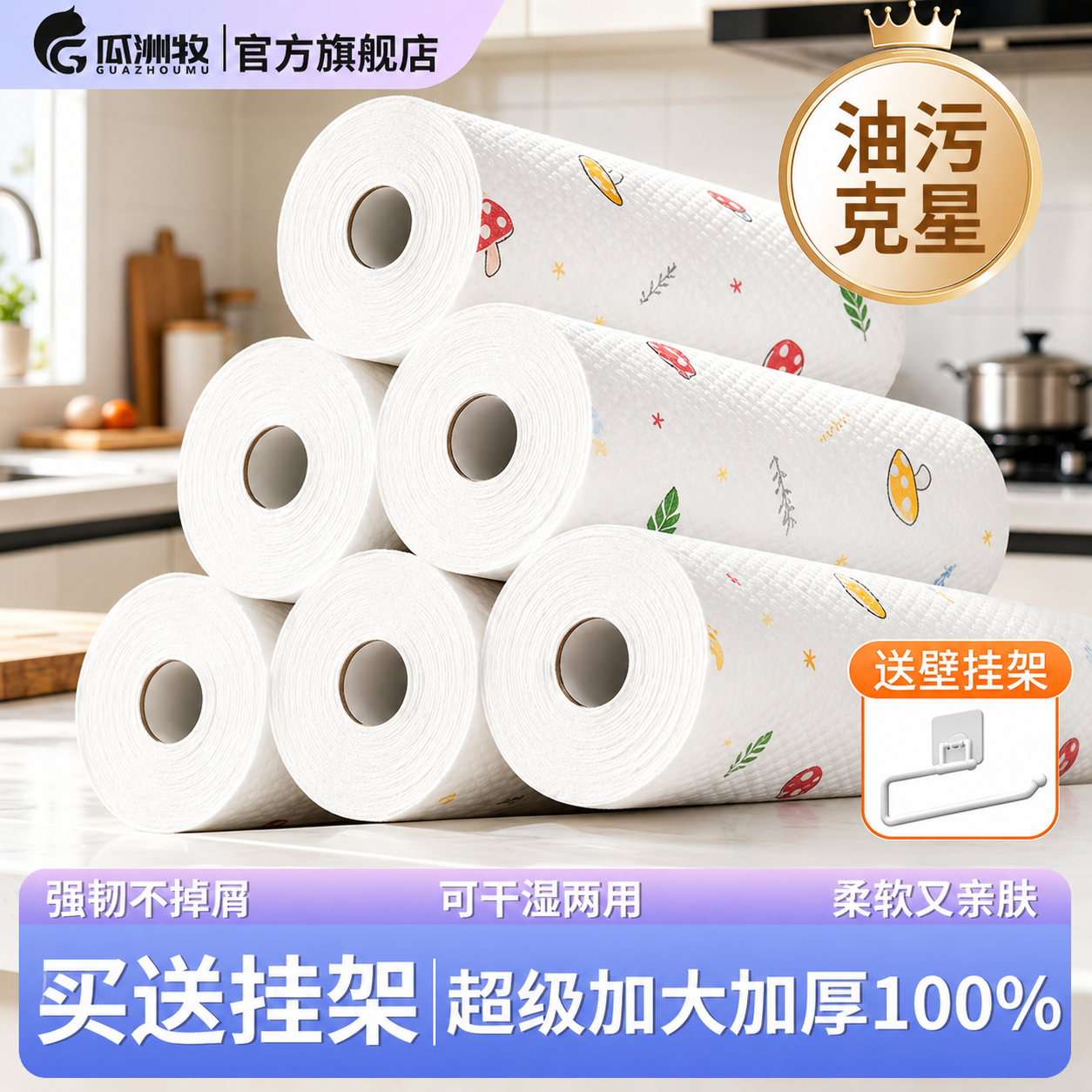懒人抹布干湿两用家用清洁厨房用纸专用一次性洗碗布吸水不易沾油