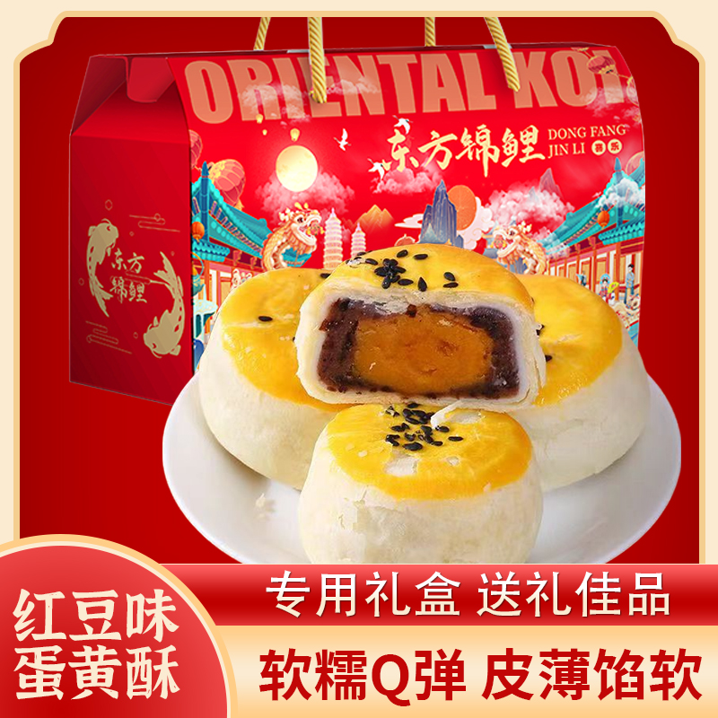 蛋黄酥雪媚娘咸蛋黄独立小包袋装