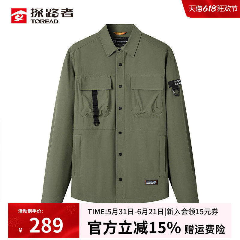 探路者工装长袖衬衫男款春秋户外速干透气翻领高弹防泼水耐磨外套